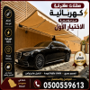 تركيب مظلات سيارات خارجية متحركة كهربائية بالريموت بالرياض اتصل الآن 0500559613