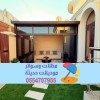 مقاول بناء ملاحق مودرن في الرياض | تصميم مجالس وملاحق خارجية 0554707955