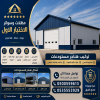 شركة الاختيار الاول مظلات وسواتر معرض التخصصي تركيب مظلات سيارات تركيب سواتر المنازل تركيب هناجر مستودعات مظلات محلات التجارية مظلات متحركة