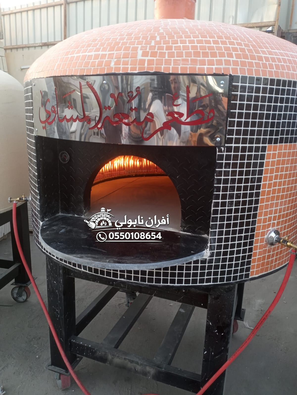 فرن البيتزا المنزلي