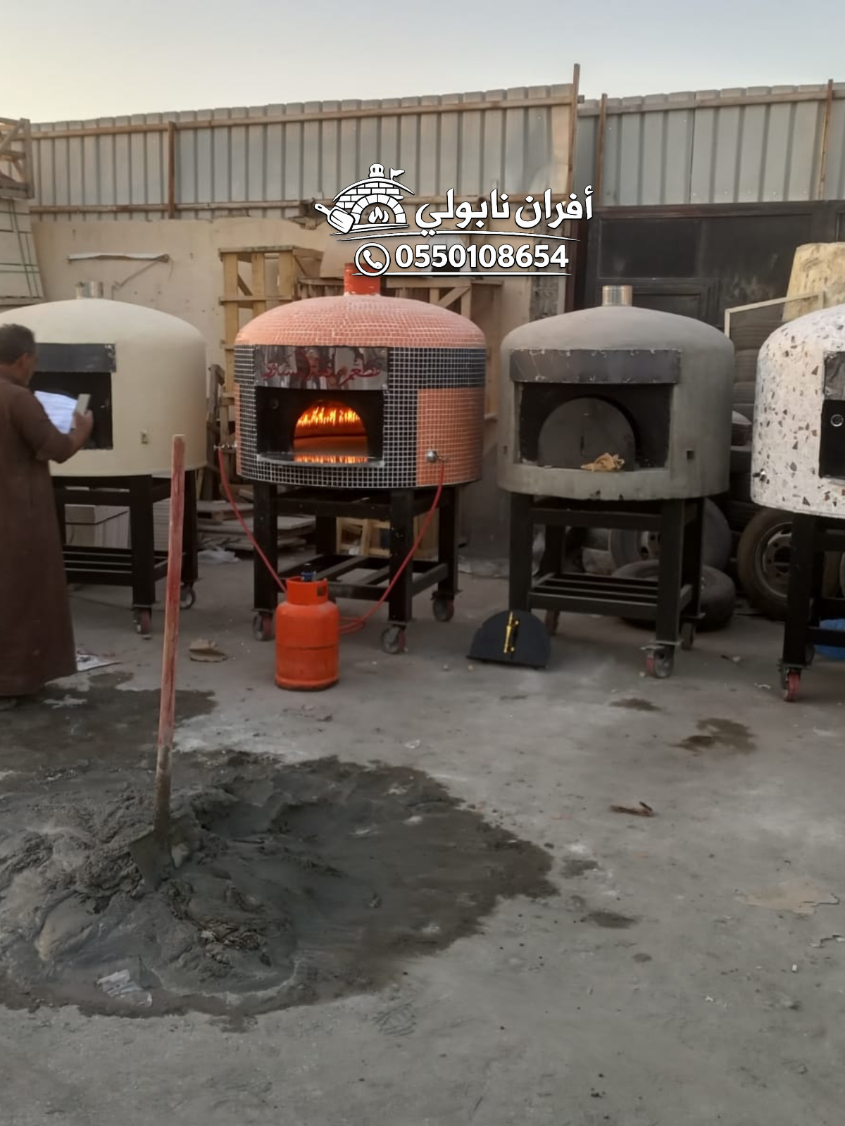 أفران نابولي بيتزا فطاير معجنات متحركه