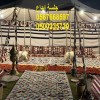 كل ما يلزم تجهيز المؤتمرات والاحتفالات كل ما يلزم تجهيز المؤتمرات والاحتفالات