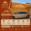 مظلاتي ابتكار جديد من مظلات وسواتر الاختيارالاول✅ O5OO559613 مظلات بالريموت, ابتكارجميع انواع المظلات والسواتروالهناجرالتخصصي مظلات السيارات مظلاتي ابتكار جديد من مظلات وسواتر الاختيارالاول✅ O5OO559613 مظلات بالريموت, ابتكارجميع انواع المظلات والسواتروالهناجرالتخصصي مظلات السيارات
