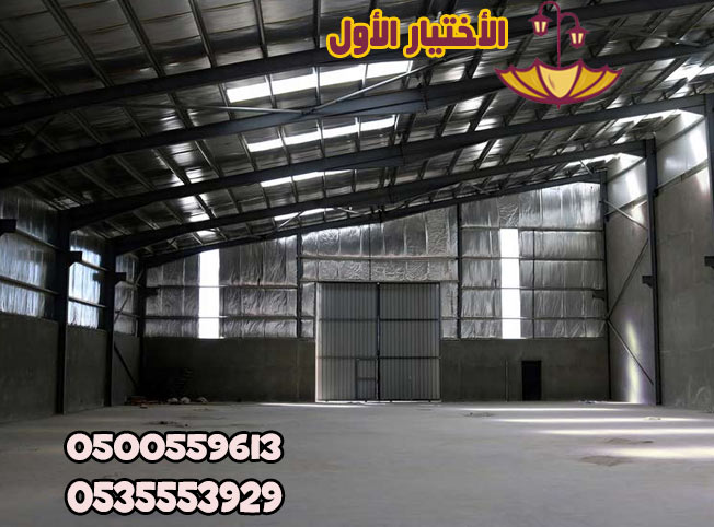 الواح ساندوتش بانل غرف و ملاحق ساندوتش بانل في الرياض 0500559613 مقاول ساندوتش بانل في الرياض تنفيذ أعمال العزل بأعلى جودة - تركيب هناجر ومستودع
