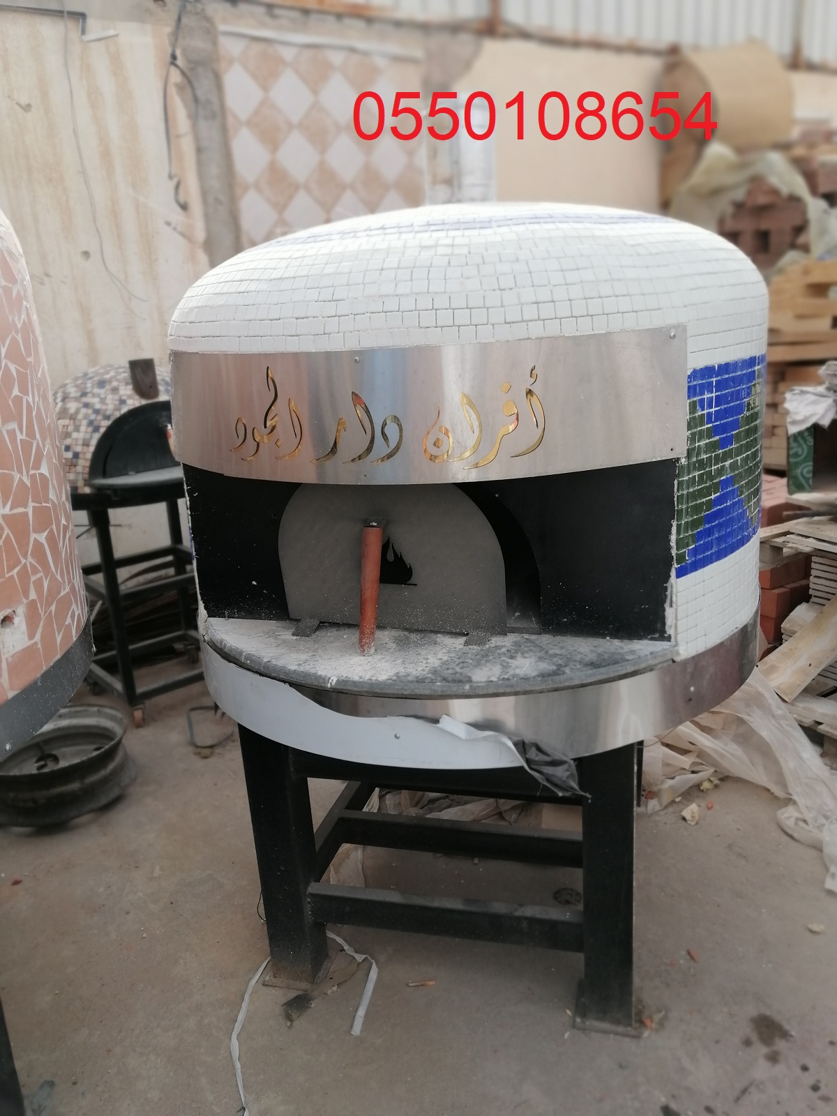 افرن البيتزا المنزلي