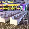 تأجير خيام ومظلات للمناسبات والحفلات تأجير خيام ومظلات للمناسبات والحفلات