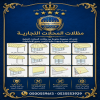 مظلات وسواتر الاختيار الاول مظلات مواقف السيارات تركيب خيام هناجر مستودعات جميع مناطق السعودية برجولات مشاريع مظلات مواقف السيارات مظلات وسواتر الاختيار الاول مظلات مواقف السيارات تركيب خيام هناجر مستودعات جميع مناطق السعودية برجولات مشاريع مظلات مواقف السيارات