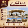 معرض مظلات وسواتر الاختيار الاول تركيب مظلات مواقف سيارات بالرياض - 0500559613 - اعمال المستودعات - شركة سواتر الرياض - برجولات الحدائق معرض مظلات وسواتر الاختيار الاول تركيب مظلات مواقف سيارات بالرياض - 0500559613 - اعمال المستودعات - شركة سواتر الرياض - برجولات الحدائق