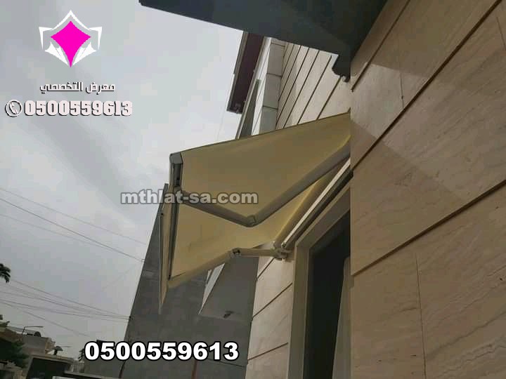 نوفر جميع انواع المظلات الكهربائية تركيه الجوده اوروبيه مع ضمان 5 سنوات. 0500559613