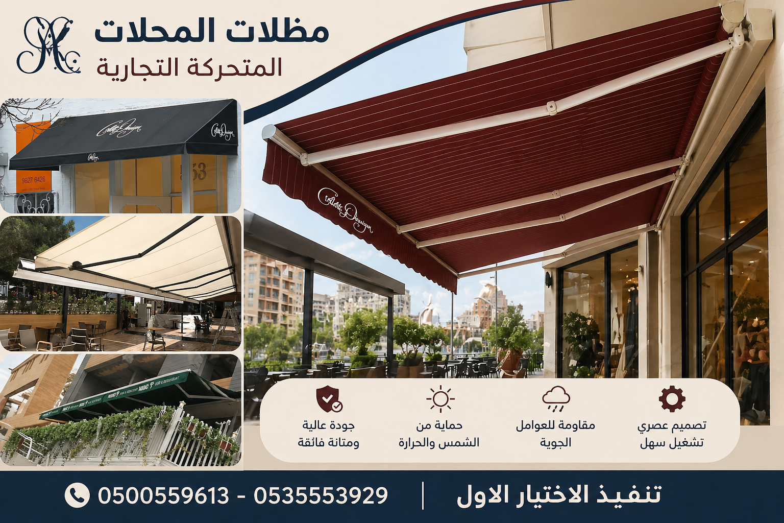 مظلات وسواتر الاختيار الاول تركيب مظلات للسيارات - شركة سواتر الرياض - انشاء مستودعات - تركيب ساندوتش بانل - مظلات حدائق برجولات خشبية التخصصي