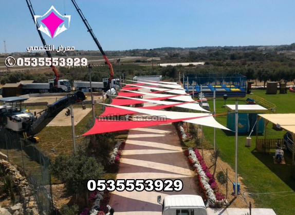 مظلات الشد الإنشائي في السعودية – تصميم وتركيب بأعلى معايير الجودة لطلب 0500559613  للمباني الحكومة والمباني العامة والخاصة