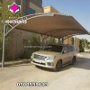أرقام مظلات سيارات وسواتر الرياض 0553770074
