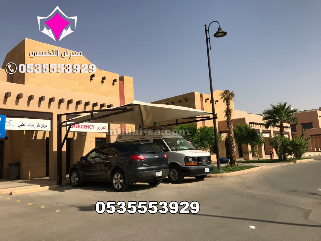 أرقام مظلات سيارات وسواتر الرياض 0553770074