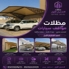 تركيب مصنع مظلات ظـل مظلات الابتكار الجديد مظلاتي مظلات وسواترالاختيارالاول 0500559613 مظلات ريموت,سواتر,مظلات. تركيب مصنع مظلات ظـل مظلات الابتكار الجديد مظلاتي مظلات وسواترالاختيارالاول 0500559613 مظلات ريموت,سواتر,مظلات.