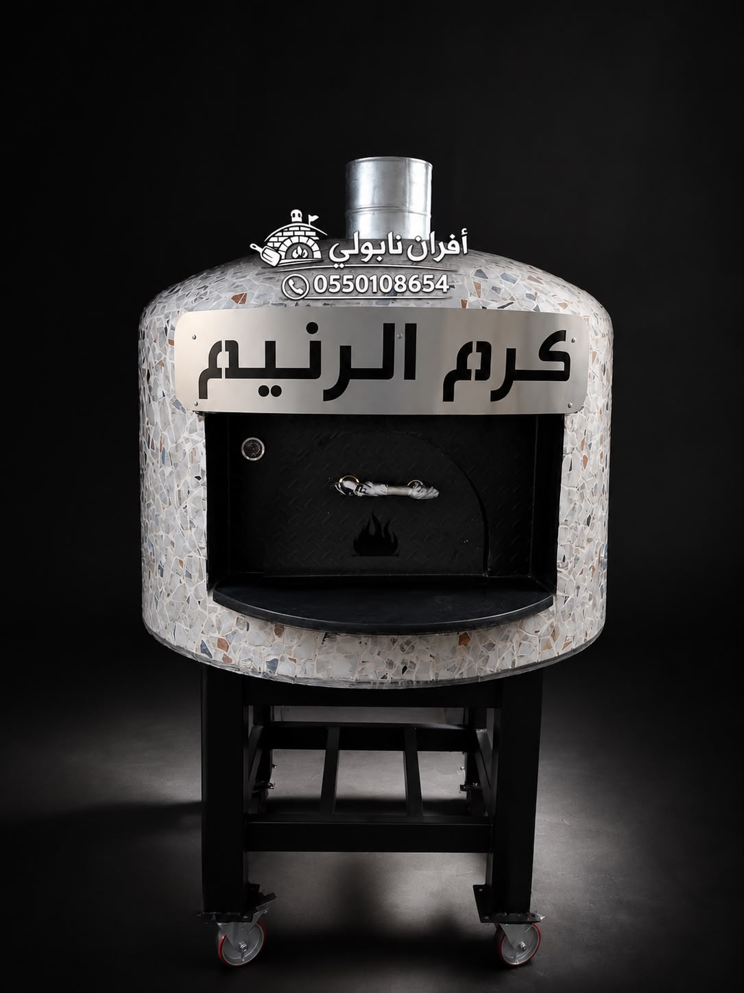 فرن بيتزا حجري