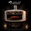 فرن بيتزا نابولي فرن بيتزا نابولي