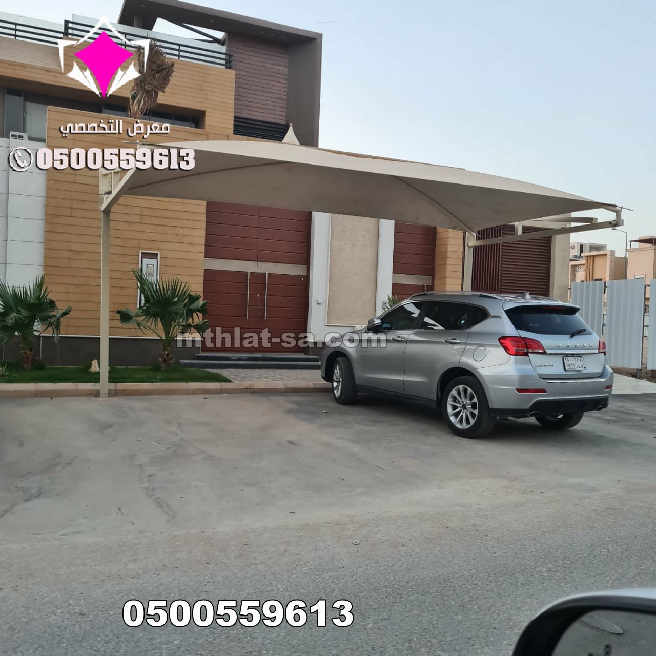 مظلات الرياض التخصصي 0500559613 ارقام مظلات وسواتر الرياض - مظلات سيارات بالرياض - محل مظلات بالرياض