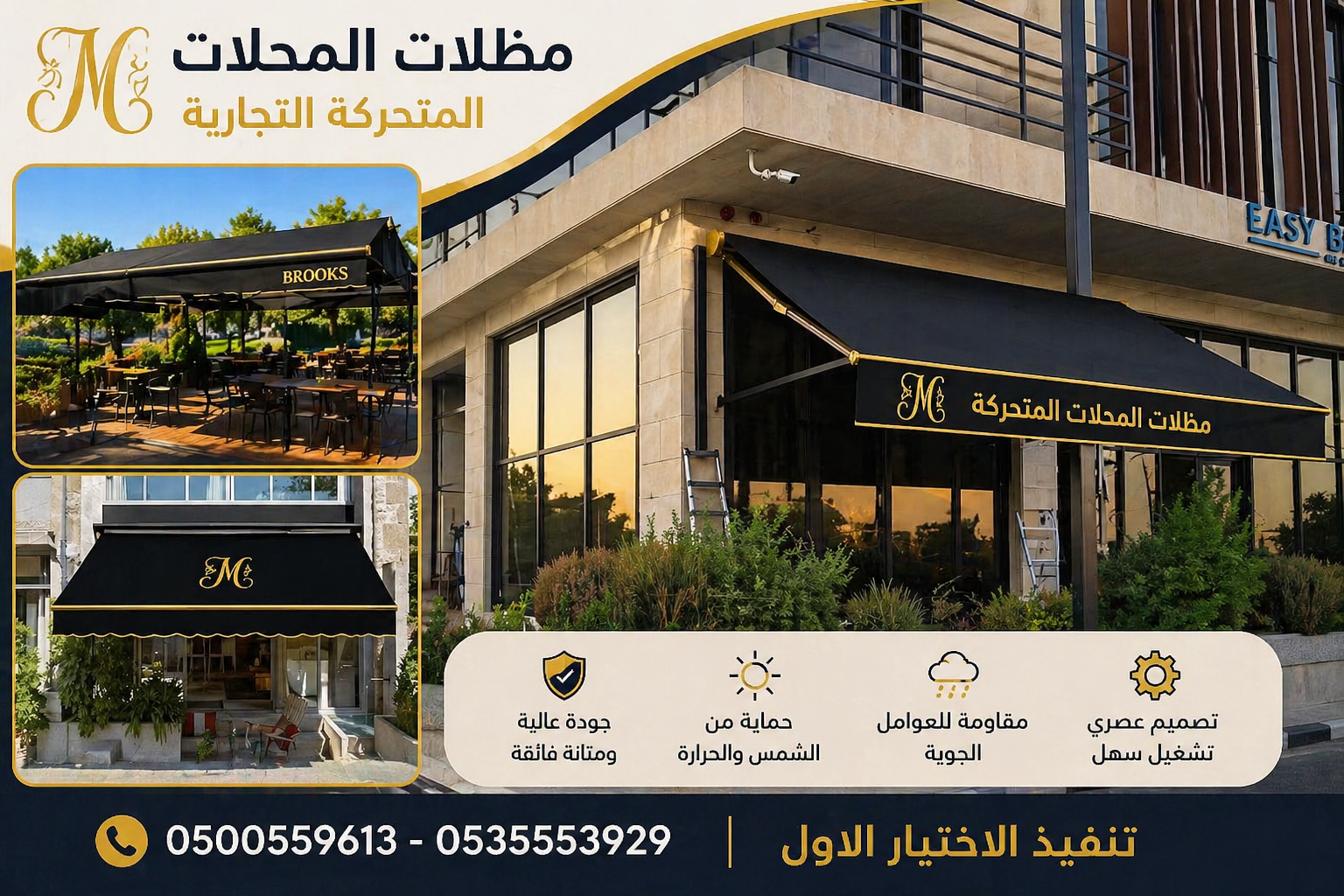 مظلات وسواتر تركيب افضل انواع المظلات في الرياض شركة سواتر رخيصة نعرض بالصور انواع واشكال مظلات الاختيار الاول - محترفون بالاعمال البرجولات