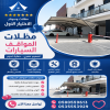 مظلات سيارات وسواتر ورشة مظلات وسواتر الاختيارالاول 0114996351 ابتكارجميع انواع المظلات والسواتروالهناجرجديد سواتر,بيوت شعرسواترحديد مظلات سيارات وسواتر ورشة مظلات وسواتر الاختيارالاول 0114996351 ابتكارجميع انواع المظلات والسواتروالهناجرجديد سواتر,بيوت شعرسواترحديد
