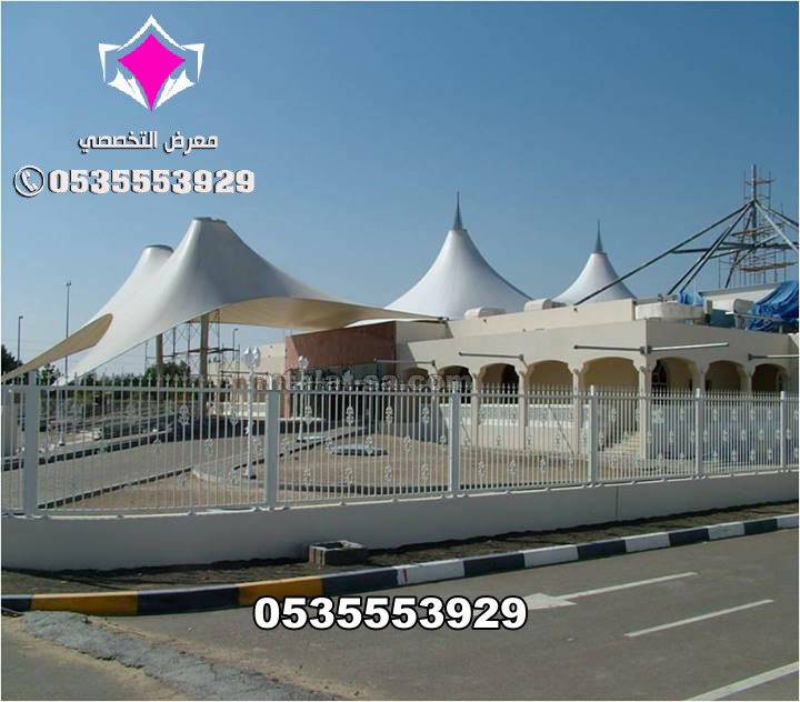 مظلات الشد الانشائي 0500559613 مظلات شد انشائي الرياض – تركيب أنواع المظلات الشد الانشائي للساحات المفتوحه