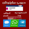 حبوب سايتوتك للبيع في الدمام الخبر ♻︎0563940846♻︎ حبوب الاجهاض المنزلي في الشرقية #الدفع عند الاستلام حبوب سايتوتك للبيع في الدمام الخبر ♻︎0563940846♻︎ حبوب الاجهاض المنزلي في الشرقية #الدفع عند الاستلام