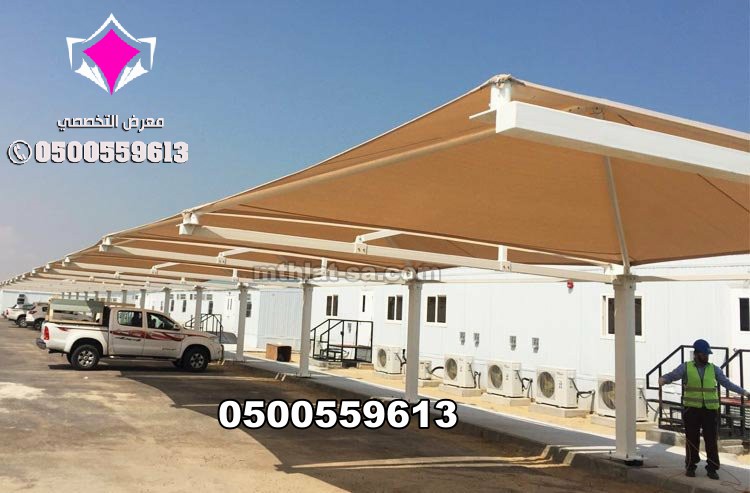 شركة متخصصة في تصنيع وتركيب مظلات مواقف السيارات بالسعودية 0548682241 تبوك - جدة - الدمام - الرياض - الدرعية - نيوم - نجران - عسير - ابها - الخبر