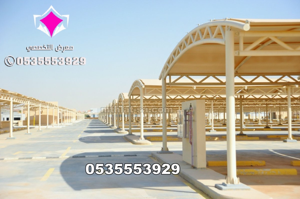 مشاريع مظلات البولي إيثيلين لمواقف السيارات بجميع المدن 0548682241