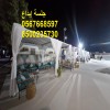 خيام فخمة مع مظلات عالية الجودة خيام فخمة مع مظلات عالية الجودة