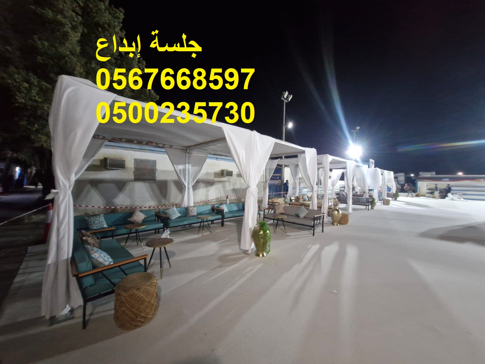 خيام فخمة مع مظلات عالية الجودة