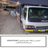 التخلص من اثاث قديم تالف بالرياض 0534375367 التخلص من اثاث قديم تالف بالرياض 0534375367