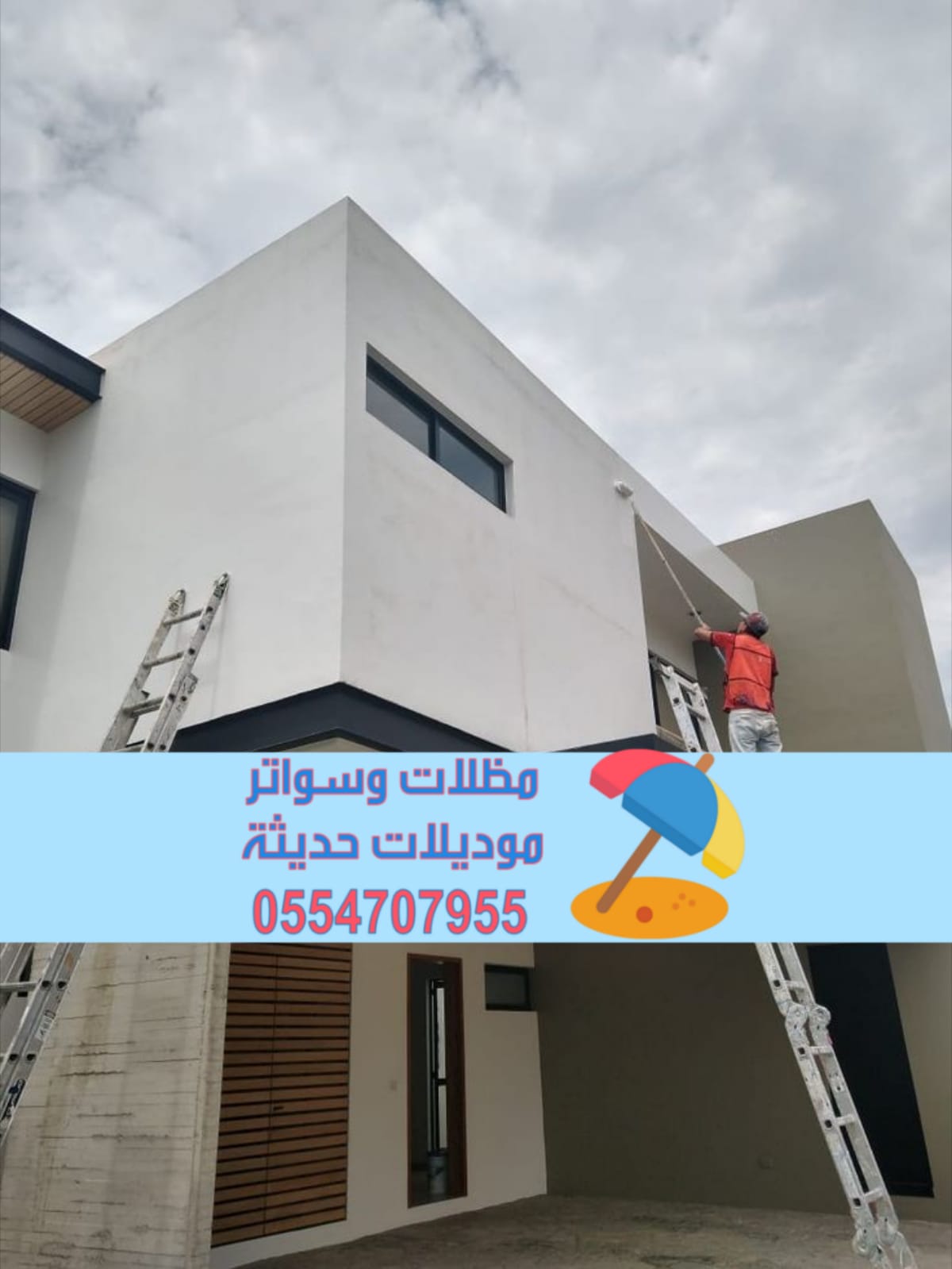 مقاول بناء عظم وتسليم مفتاح بالرياض | بناء فلل وعمائر 0554707955