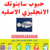أطلبيها!سايتوتك للبيع في الرياض ♻︎0563940846♻︎ حبوب اجهاض #للبيع #في الرياض الدفع عند الاتسلام أطلبيها!سايتوتك للبيع في الرياض ♻︎0563940846♻︎ حبوب اجهاض #للبيع #في الرياض الدفع عند الاتسلام