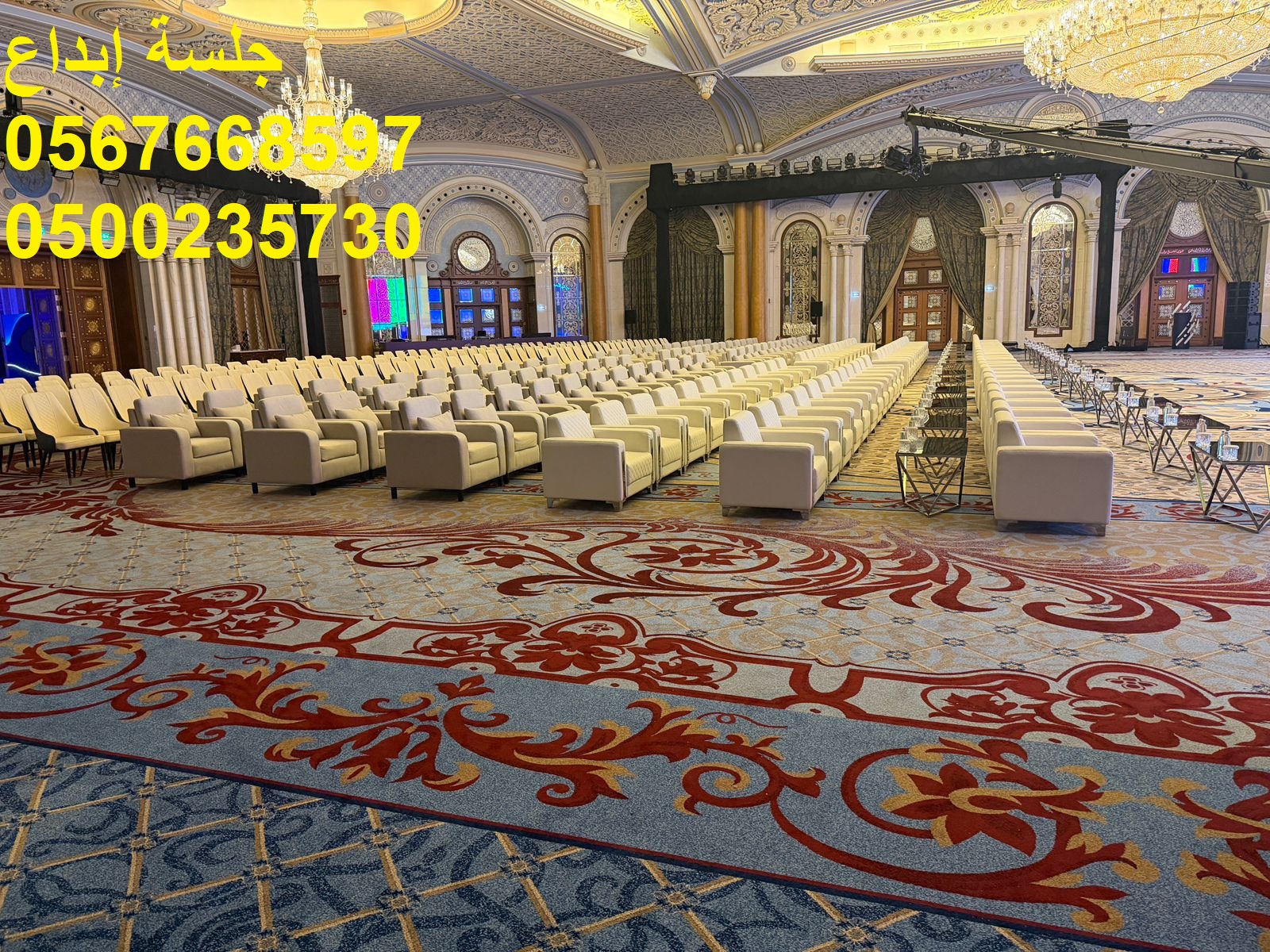 تأجير خيام ومظلات للمناسبات والحفلات