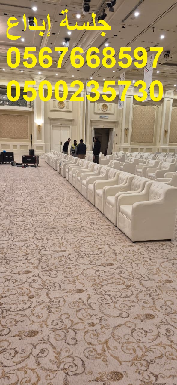 تأجير خيام ومظلات للمناسبات والحفلات