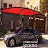 مظلات سيارات عالية الجودة في الرياض – مظلات وسواتر الإختيار الأول للمظلات الجول/0500559613 مظلات سيارات عالية الجودة في الرياض – مظلات وسواتر الإختيار الأول للمظلات الجول/0500559613