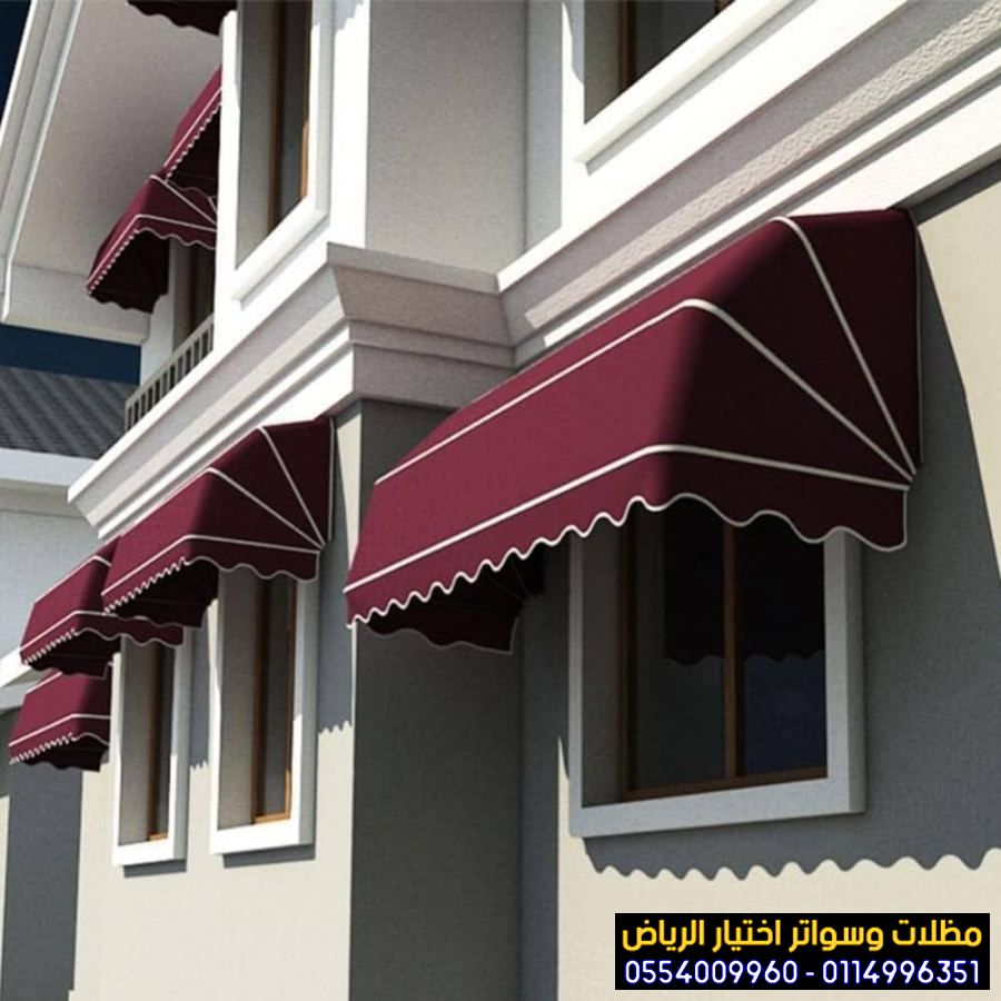 مظلات خارجية للمحلات والشرفات 0554009960 بيع جميع أنواع مظلات ⁦المحلات التجارية، المقاهي، أسواق، ومولات بأسعار تنافسية مميزة وجودة عالية ✅