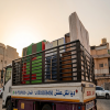 هل لديك الرغبه في التخلص من اثاث القديم التالف بالرياض 0503559450