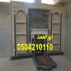 مشبات حديثه.مشبات جديده.مشبات رخام.مشبات حجر.مشبات طوب مشبات حديثه.مشبات جديده.مشبات رخام.مشبات حجر.مشبات طوب