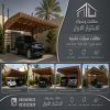 مظلات وسواتر الاختيار الاول شركة سواتر ومظلات تركيب مظلات سيارات تركيب سواتر المنازل تركيب هناجر مستودعات مظلات محلات التجارية مظلات متحركة مظلات وسواتر الاختيار الاول شركة سواتر ومظلات تركيب مظلات سيارات تركيب سواتر المنازل تركيب هناجر مستودعات مظلات محلات التجارية مظلات متحركة