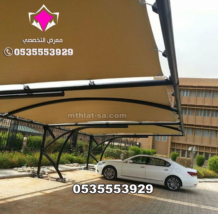 ورشة تصنيع جميع اعمال مظلات الحكومية والخاصة 0500559613  يمكن تركيبها في مباني وجميع الوزارات الحكومية