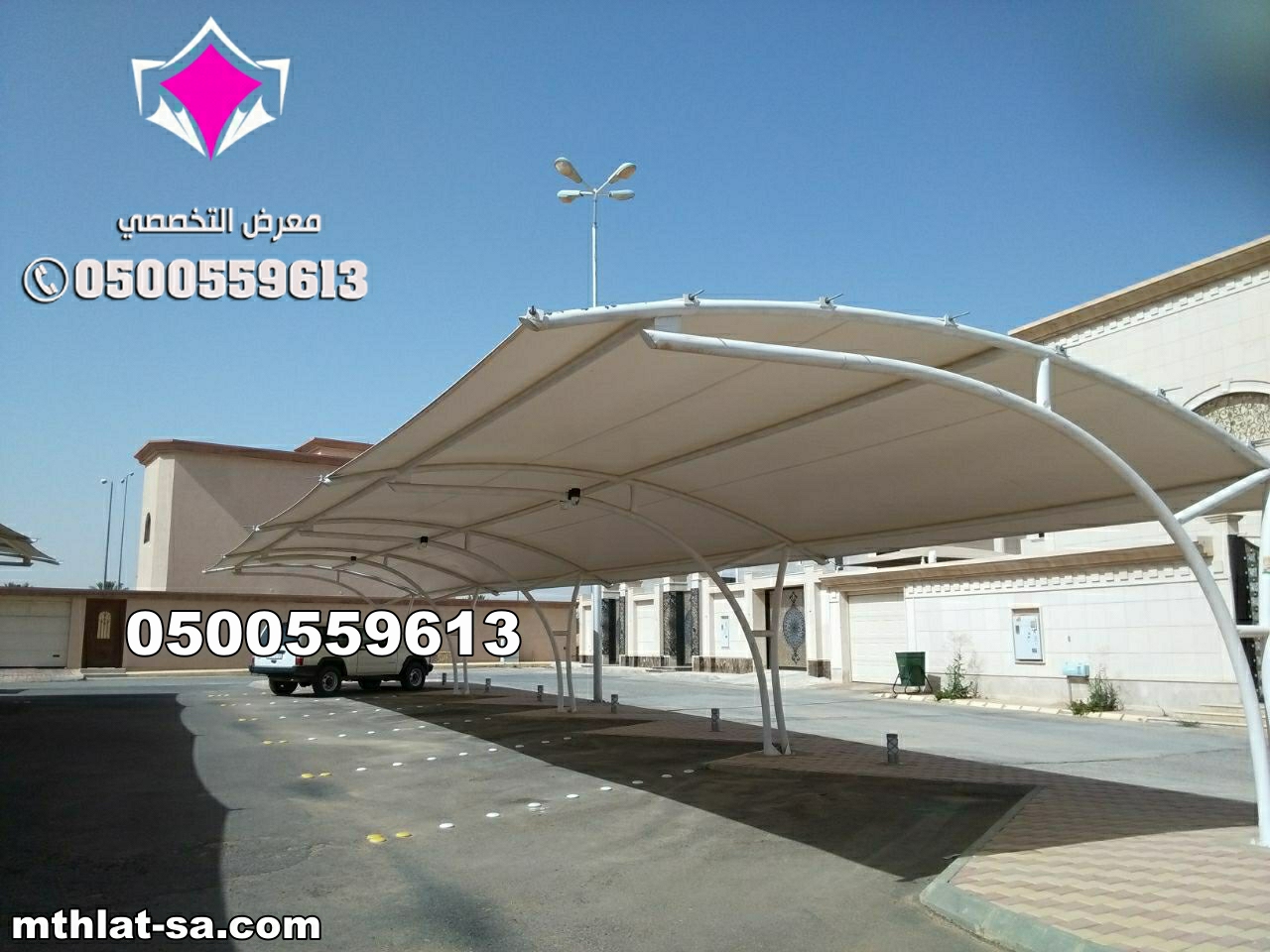   أفضل محل تركيب مظلات للسيارات وسواتر في مدينة الرياض  0500559613 محل مظلات سيارات بالرياض