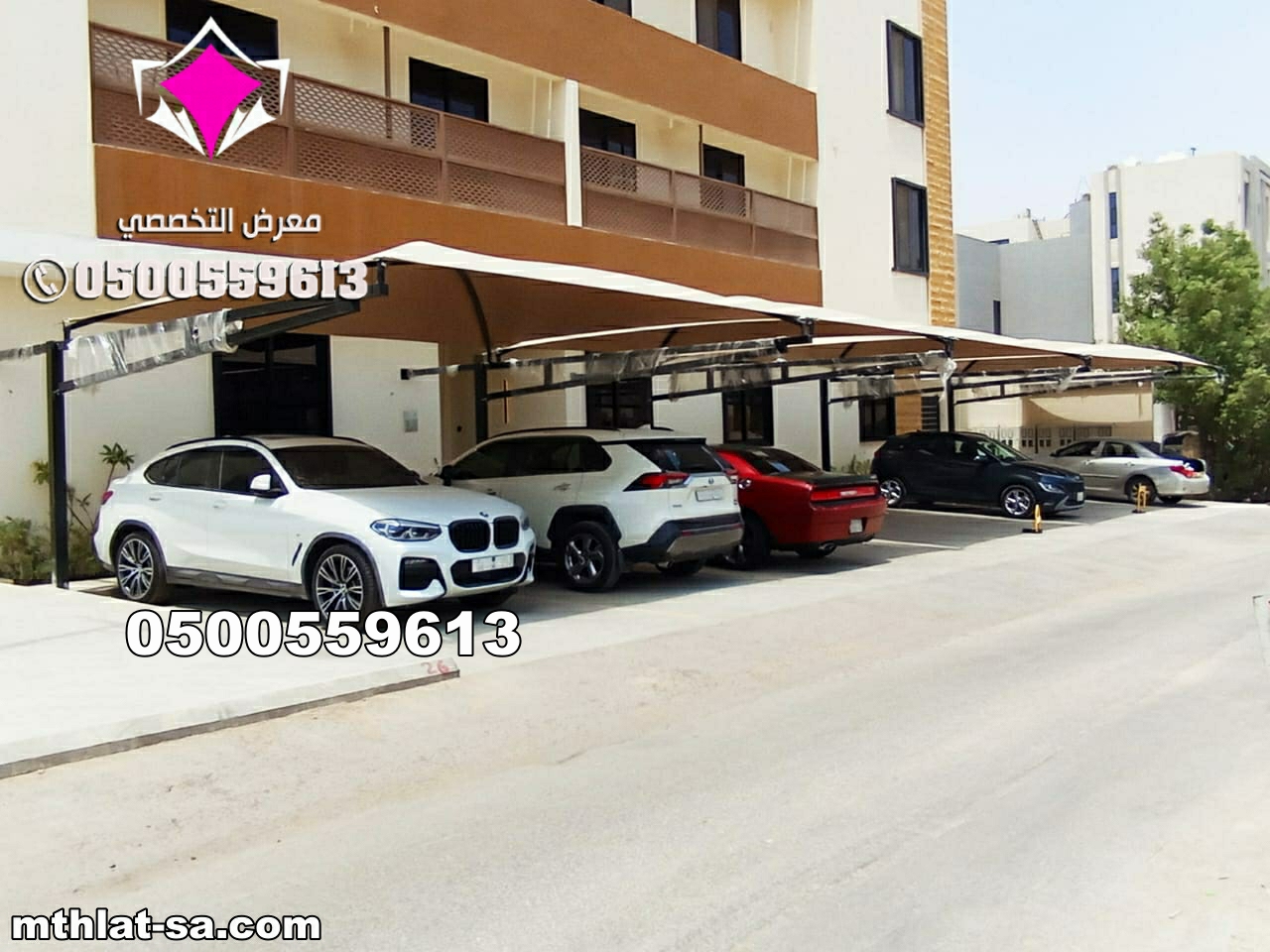   أفضل محل تركيب مظلات للسيارات وسواتر في مدينة الرياض  0500559613 محل مظلات سيارات بالرياض