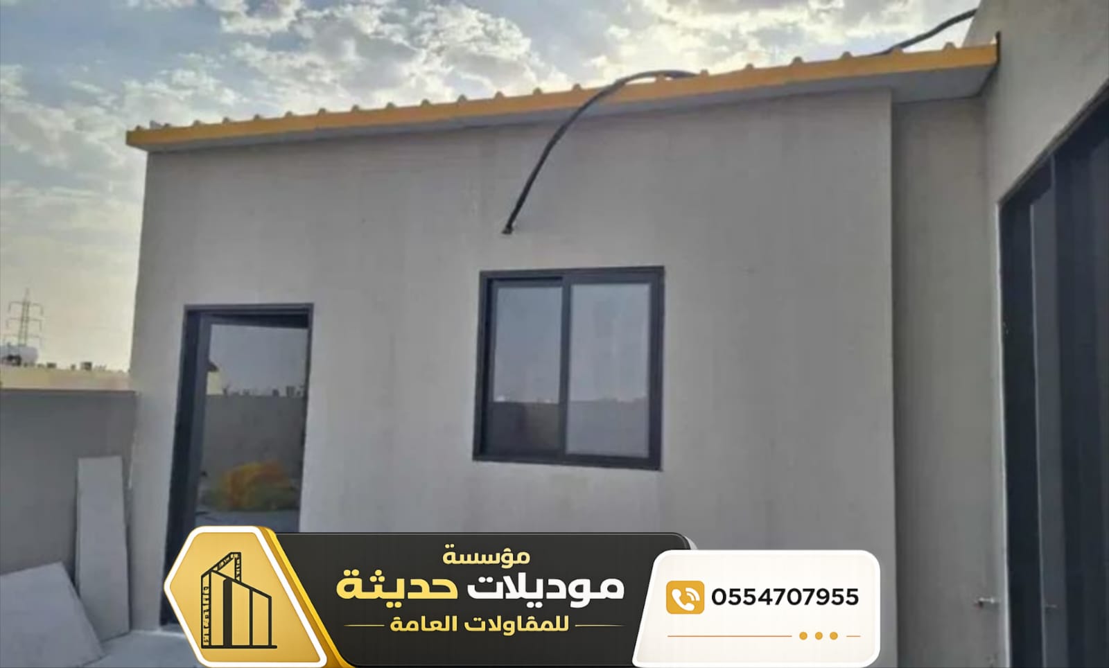 بناء ملاحق اسمنت بورد في الرياض | تنفيذ احترافي 0554707955