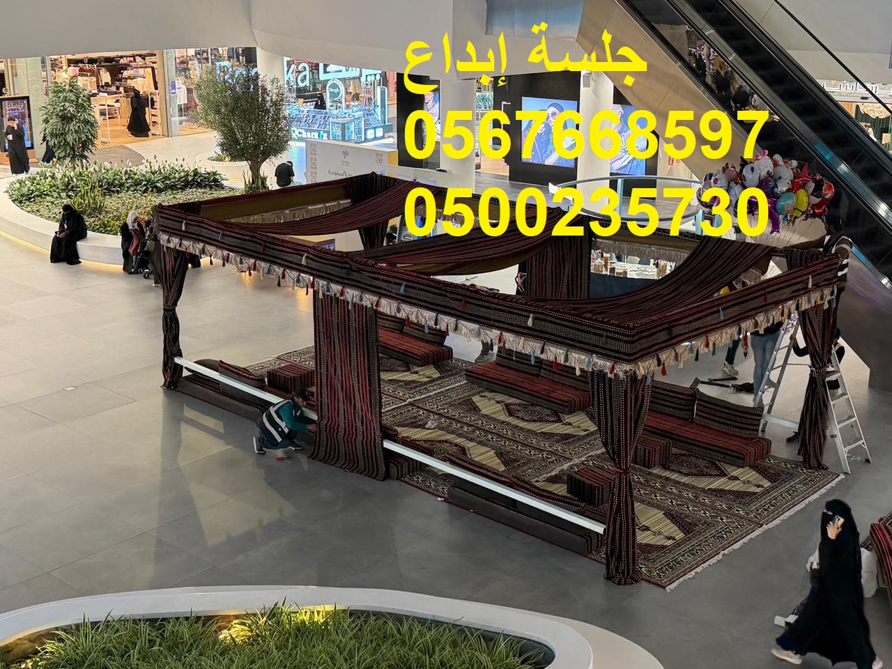 تجهيز معارض ومؤتمرات وحفلات خاصة وعامة