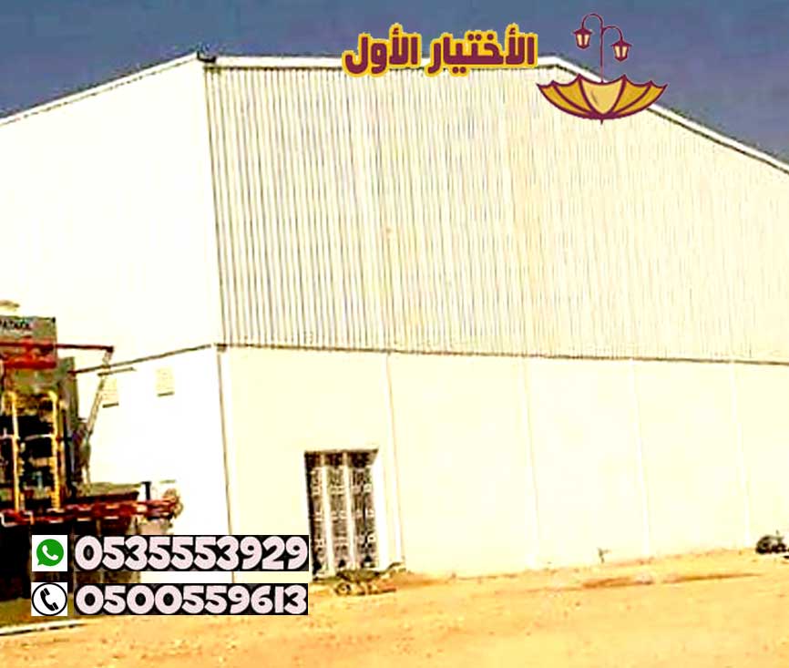 مؤسسة تركيب ساندوتش بانل في الرياض لطلب الخدمة 0500559613 - مؤسسة الإختيار الأول تركيب ساندوتش بانل للمظلات المعدنية والهناجر والمستودعات