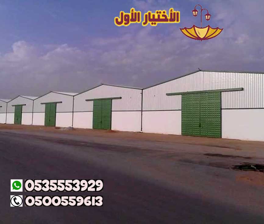مؤسسة تركيب ساندوتش بانل في الرياض لطلب الخدمة 0500559613 - مؤسسة الإختيار الأول تركيب ساندوتش بانل للمظلات المعدنية والهناجر والمستودعات