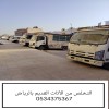 نتخلص من اثاث قديم تالف بالرياض 0534375367 نتخلص من اثاث قديم تالف بالرياض 0534375367