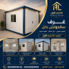 تركيب مظلات مودرن من مؤسسة الاختيار الاول مظلات سيارات متحركة كهربائية بالريموت كنترول الذكية افضل مؤسسة بتركيب مظلات الكهربائية بالرياض