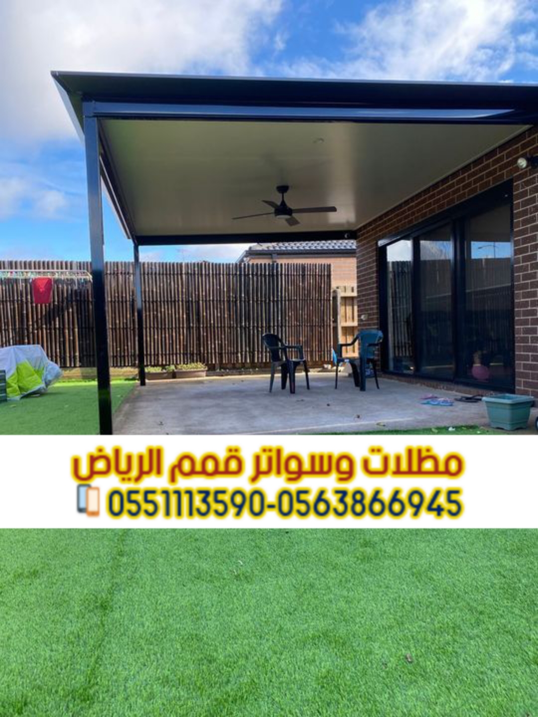 تركيب مظلات سيارات ساندوتش بانل بالرياض | مظلات عازلة للحرارة 0563866945
