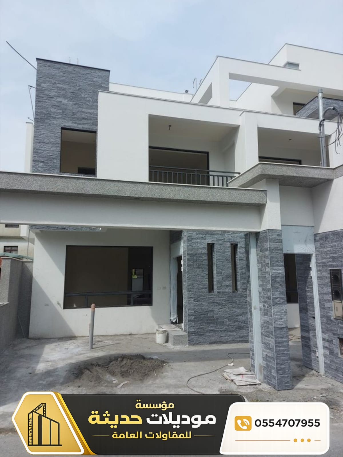 مقاول بناء فلل بالرياض | بناء عظم وتسليم مفتاح 0554707955